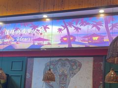 -泰堤坊(淡水体育馆店)