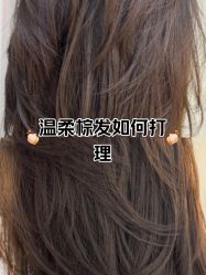 -苏豪美发S A L O N烫发染发