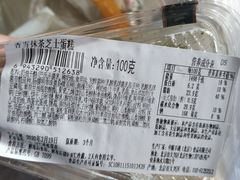 -中粮丰通（北京)食品有限公司