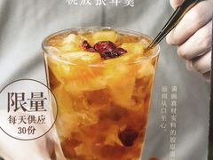 -1828王老吉·草本新茶(珠江新城地铁站店)