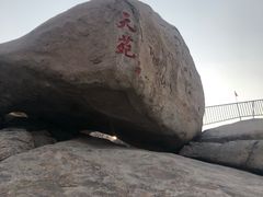 -崂山仰口游览区