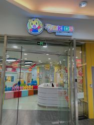 -巧虎kids体验中心(绿宝广场店)