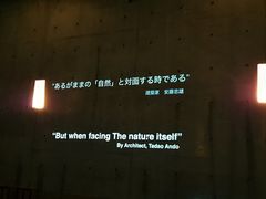 -水之教会