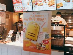 -肯德基(南五店)