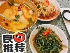 -Home Thai·泰谣(王府井apm店)