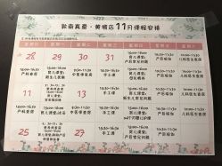 点击看大图 -敦南真爱月子会所(黄埔店)