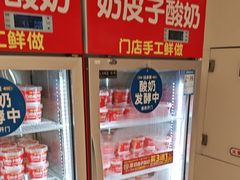 -味多美蛋糕(六里桥店)