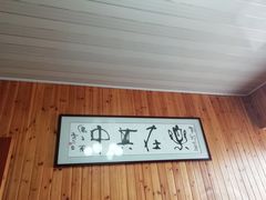 -高淳老街土菜馆(迎薰门店)