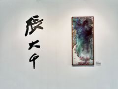 -中国农业博物馆