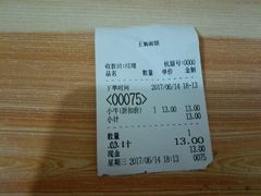 -王菊美食街·王菊面馆(总店)