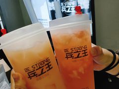 -兵立王鲜果茶·奶茶(文庙店)