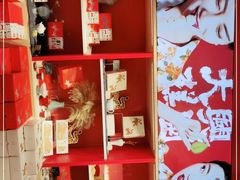 -阮大兴糕团(日月光中心店)