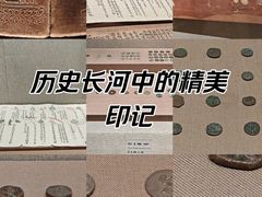 -敦煌市博物馆