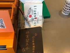 -星巴克(浙大紫金港校区店)