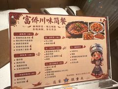 -重庆富侨足道(宣化街店)