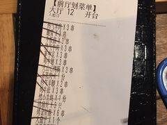 -云晓光头烧烤吧(川沙绿地店)