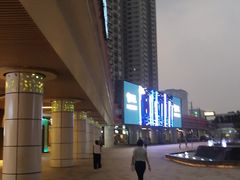 -AEON永旺(东方宝泰店)