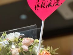 -海底捞火锅(正大乐城店)