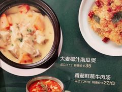 -峨嵋小镇·川菜(勒泰中心店)
