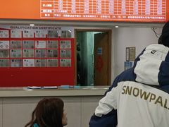 -绍兴启迪乔波冰雪世界