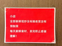 -百草滩羊清水涮羊肉·清真·宁夏盐池滩羊(莲花桥店)