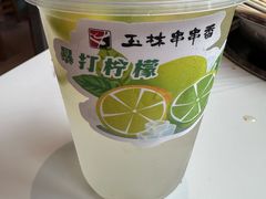 -玉林串串香·成都老字号(玉林街总店)