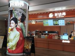 -皇庭广场(福华三路店)