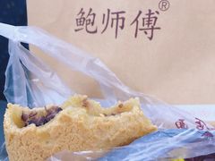 海苔酥松小贝-鲍师傅糕点(春熙路店)