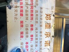 -鞠氏黑芝麻糊(水塔店)