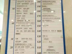 -上海交通大学医学院附属瑞金医院(总院)