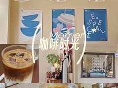 -E SPECIAL COFFEE 别样