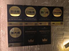 -范儿·嫂子烤肉·精致炭火烤肉(长治路店)