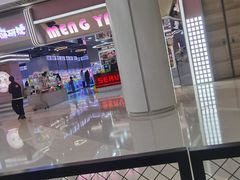 -皇城恒隆广场