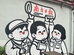 -289艺术PARK