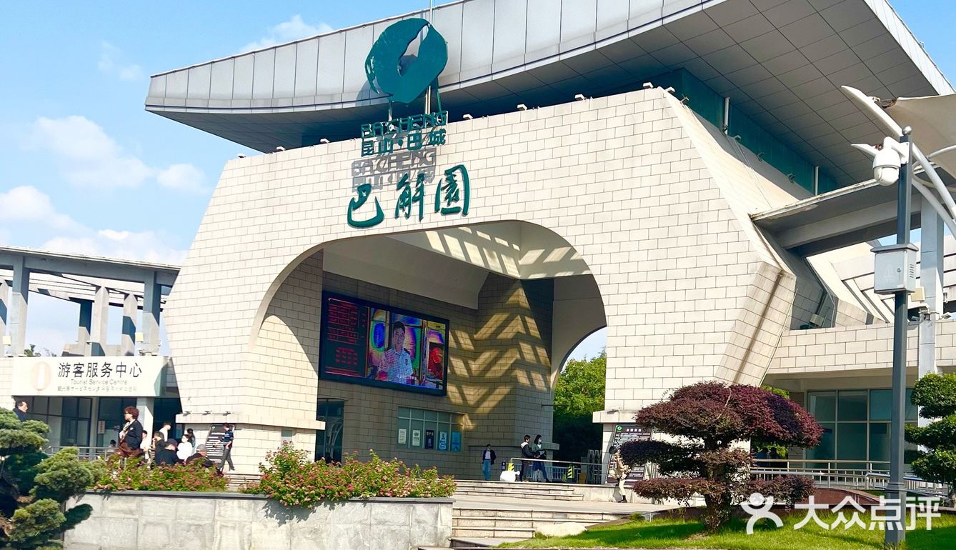 🦀️巴解园｜昆山巴城小镇最具人文特色的主题公园