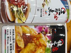-北冰洋狗肉冷面城(总店)