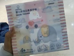 -名创优品(山东青岛东方城店)