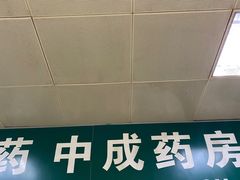-河北医科大学第四医院(本部)