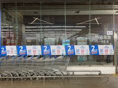 -迪卡侬(南二环店)