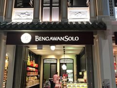 -本格旺索罗(樟宜机场T1店)