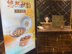 -A One Kitchen·南京精菜馆(晶丽酒店店)