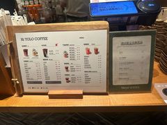 -YOLO COFFEE悠乐咖啡