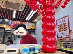 -野栗香(娄山关路店)
