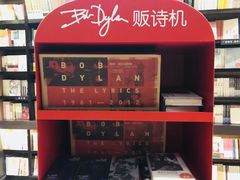 -钟书阁(松江泰晤士小镇店)