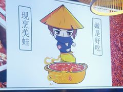 -重庆高老九火锅(万象城店)