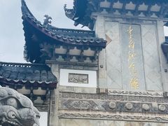 -采石矶景区