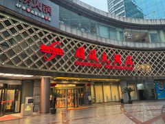 -顺风海鲜港(金玉兰店)