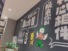 -申记串道(小北一路店)