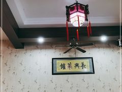-长兴菜馆(高桥店)