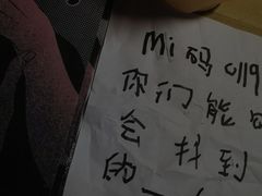 -剧狐剧本杀(徐汇1号店)